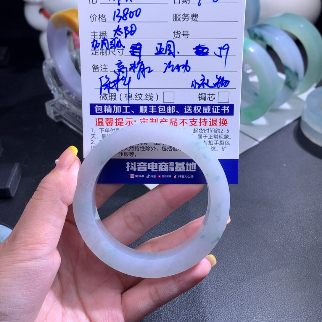未镶嵌翡翠定制翡翠布*丶