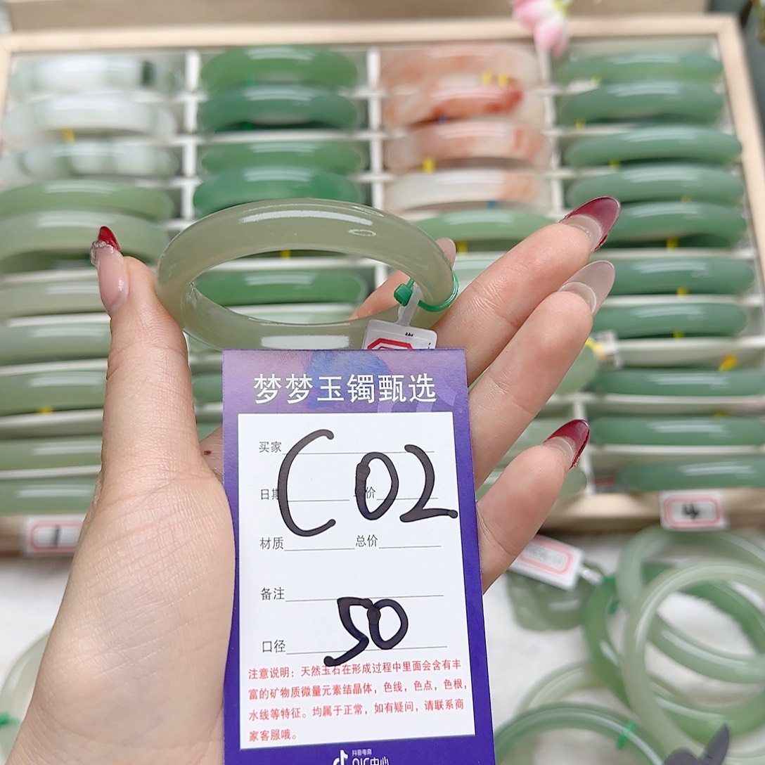 石英质玉手镯未镶嵌蟹*包50.7