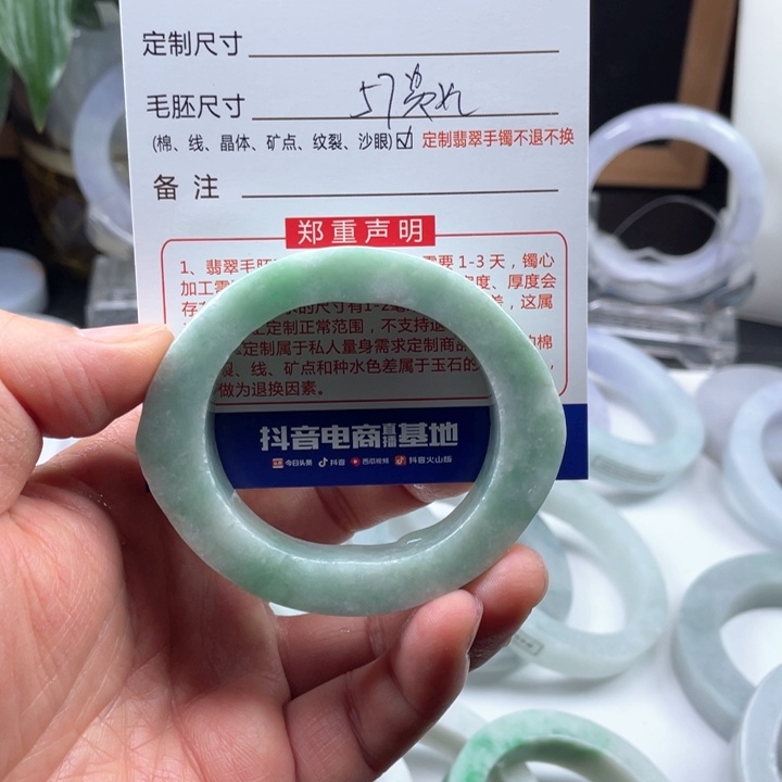 定制翡翠天然翡翠A货手镯未镶嵌柠**夏