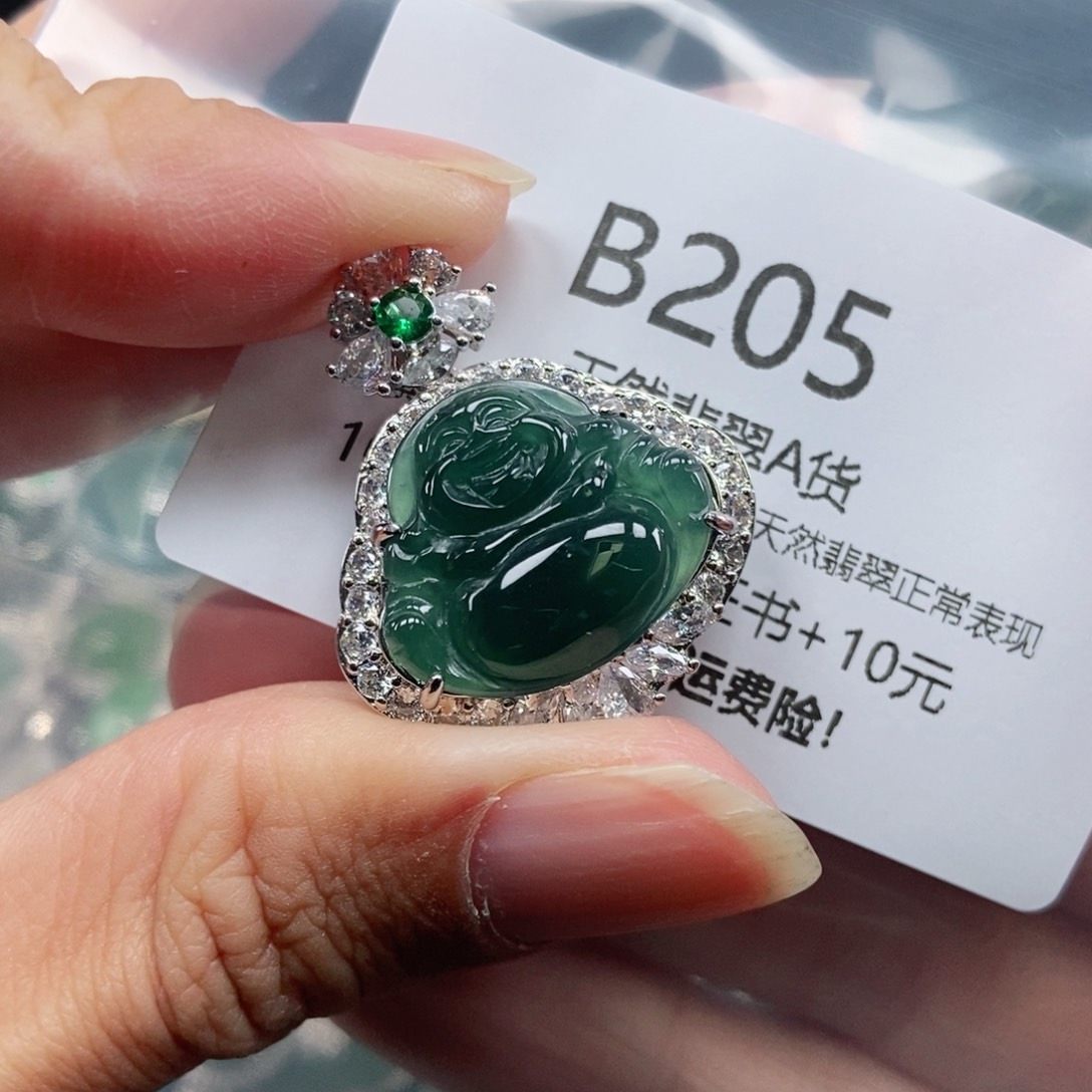 【闪购商品】翡翠吊坠(不含链)未镶嵌