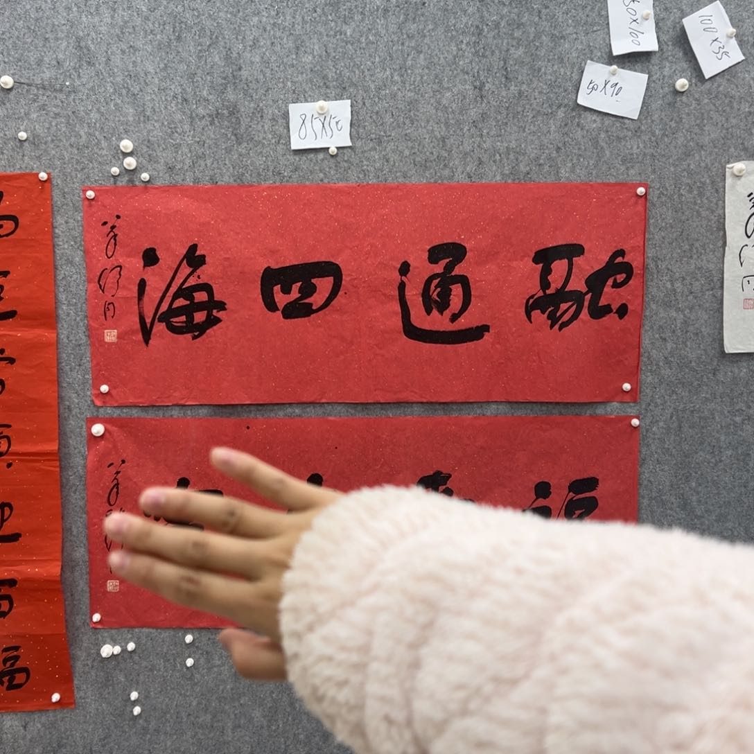 书法书法精品一副