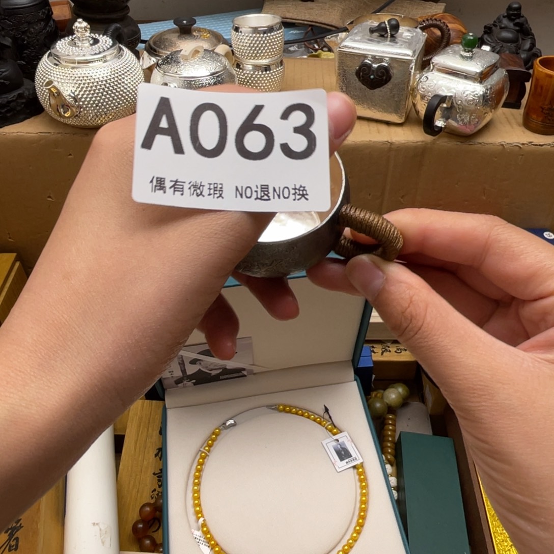 䨻***䨻000000000000000编号063