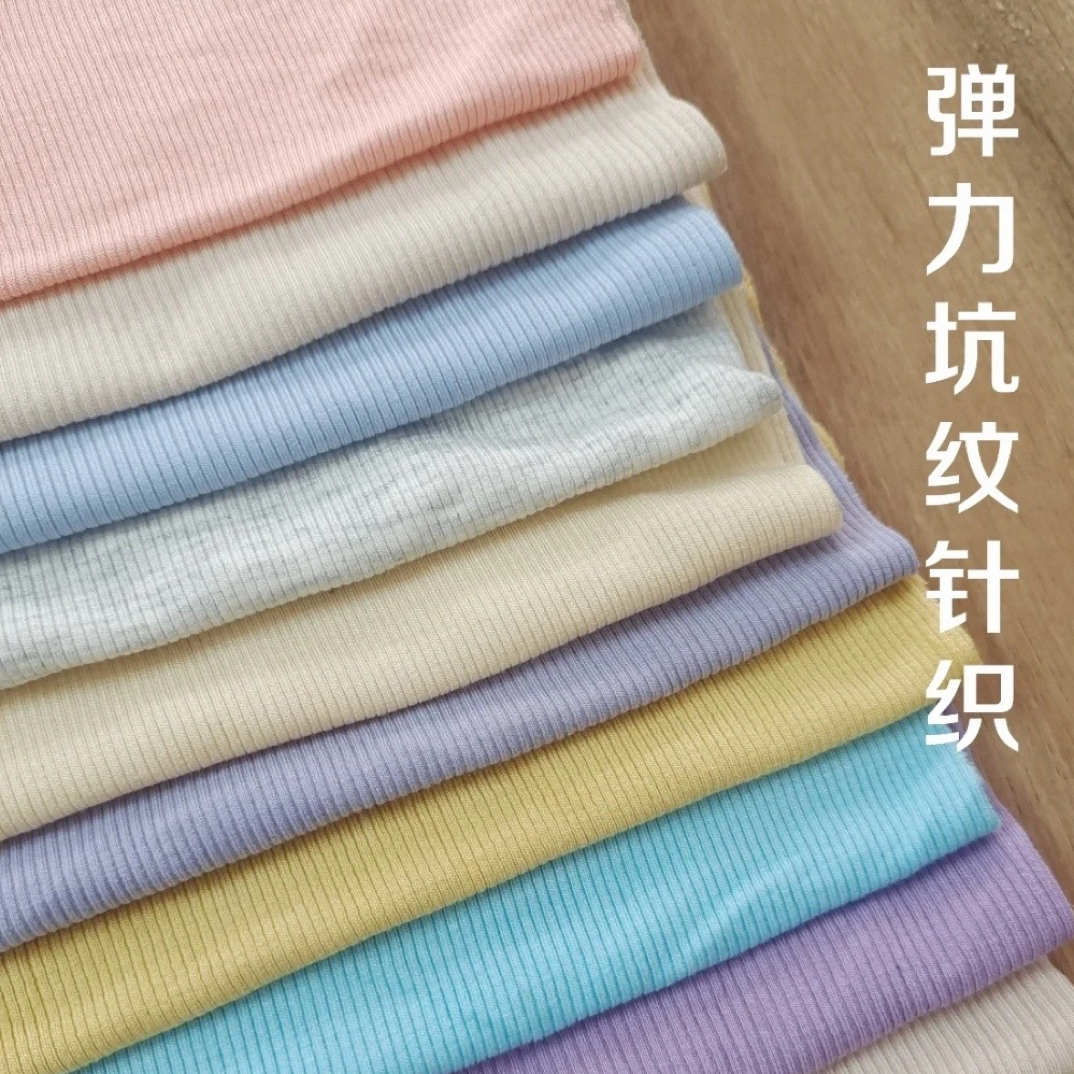 各种针织布，毛圈卫衣，汉布，坑条针织，做体恤，卫衣，紧身裙，运动服
