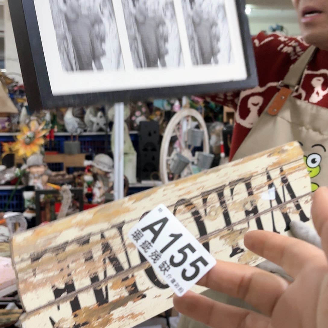 核桃木/黑胡桃（胡桃木）