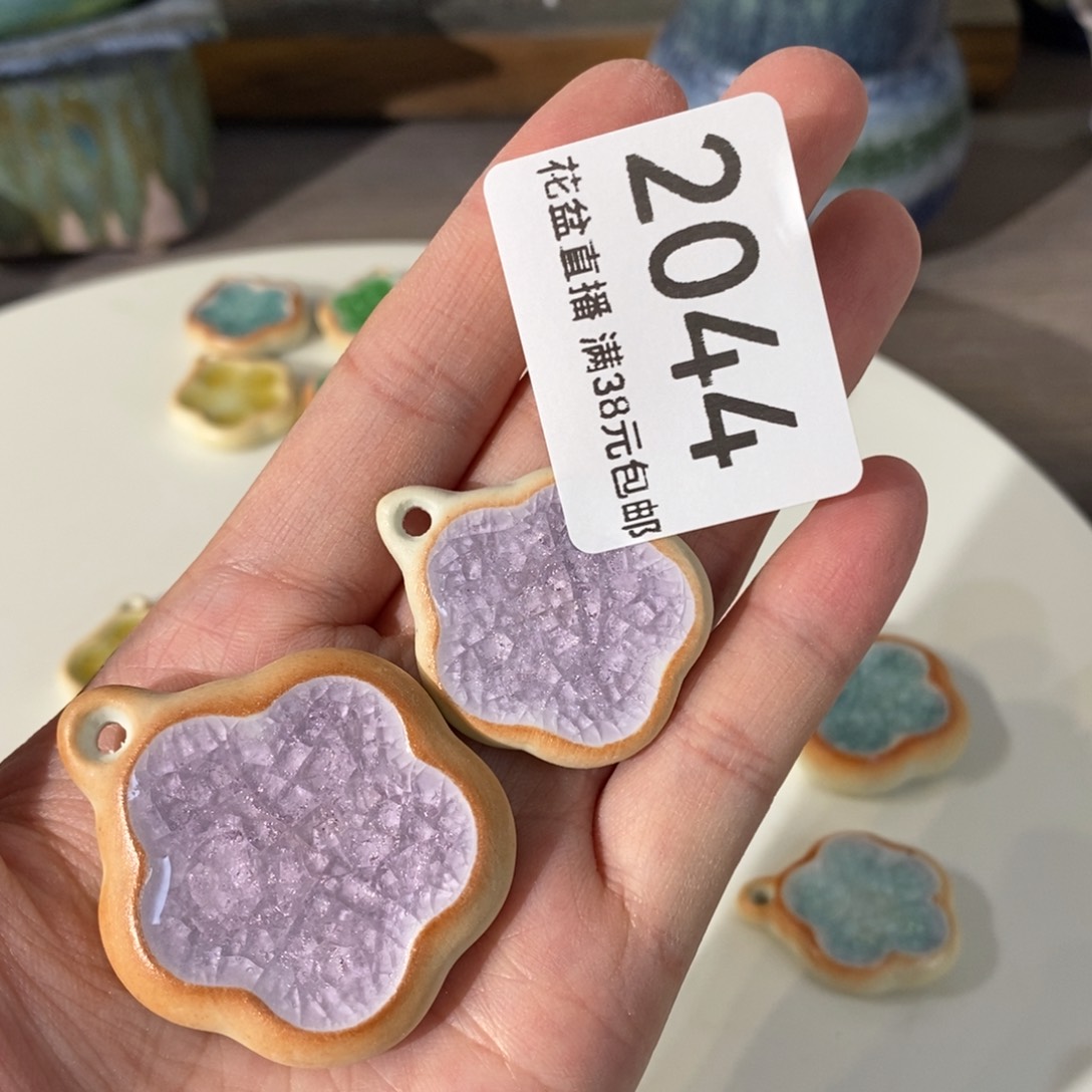 挂件挂件挂件挂件