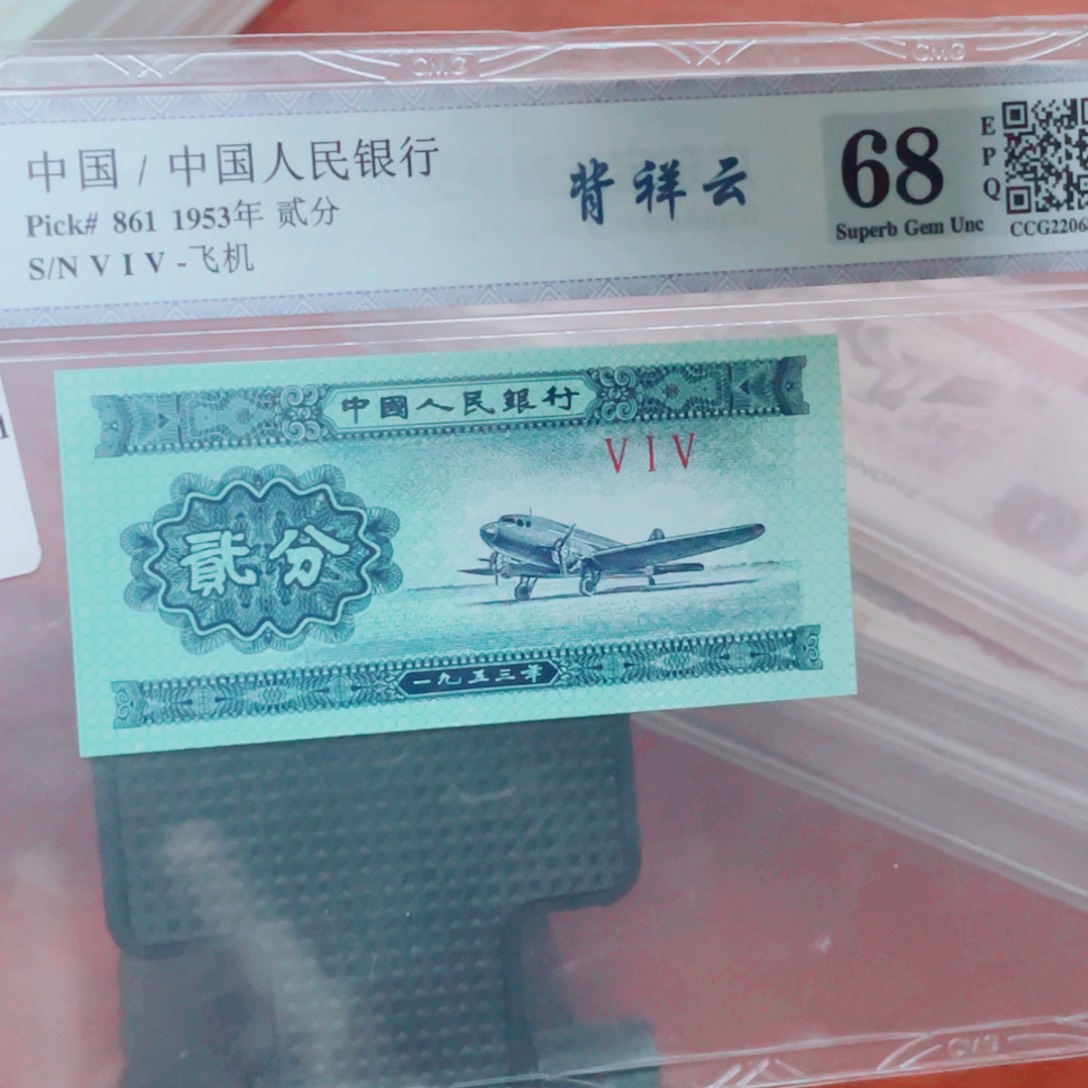 两分背祥云一张一张一张