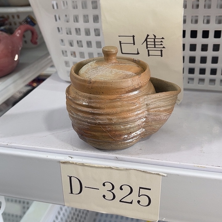 福利待遇多多哦哦哦哦