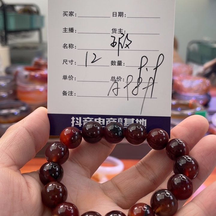 手镯玛瑙/玉髓未镶嵌