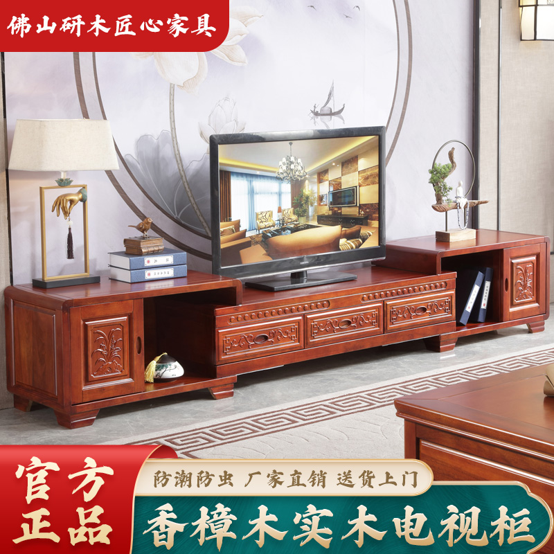 【工厂直销】中式雕花实木香樟木可伸缩新款客厅家用储物地柜