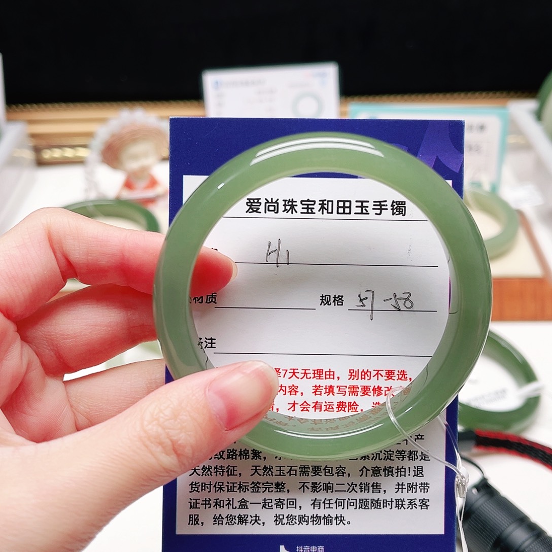 和田玉未镶嵌手镯