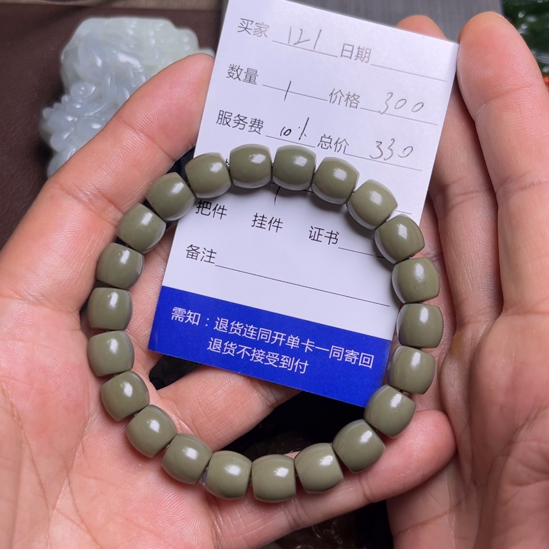 1***1和田玉未镶嵌吊坠(不含链)