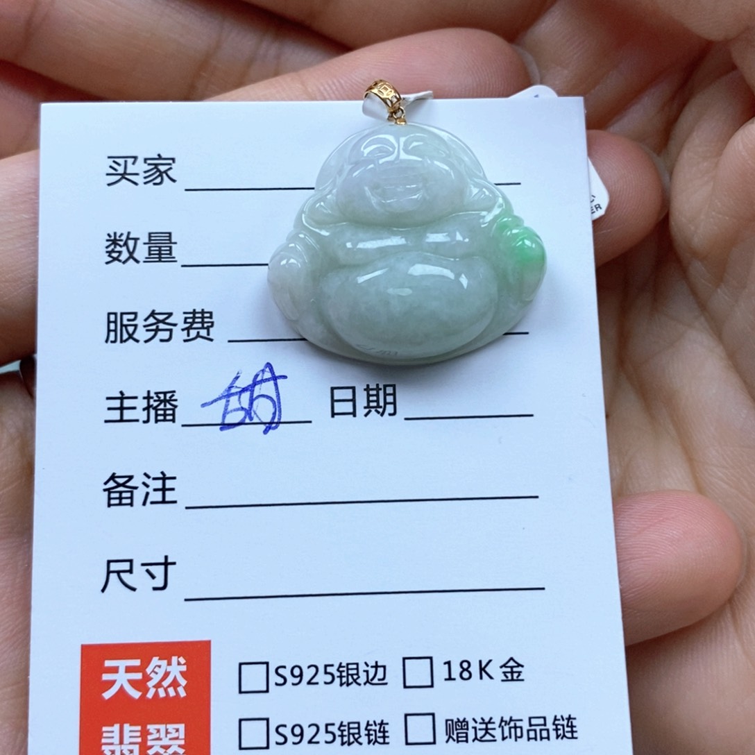 颈饰未镶嵌翡翠佛公