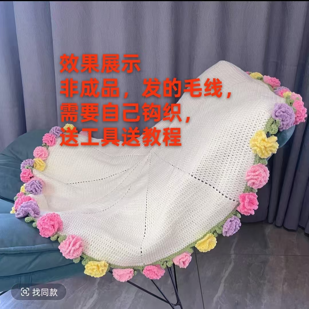 康乃馨花束毯子材料包手工编制花朵毯非成品送教程精梳5股牛奶棉