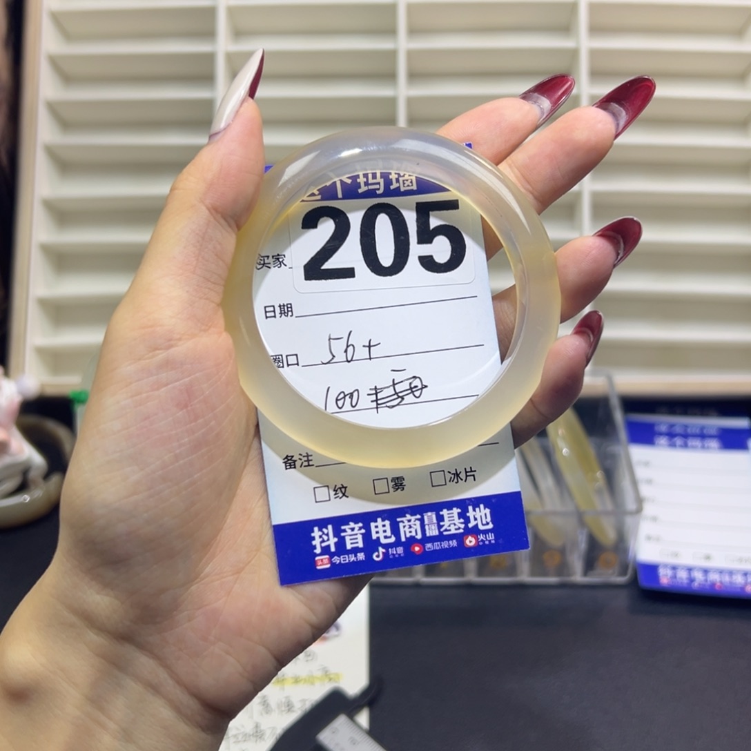 K***宝手镯玛瑙/玉髓未镶嵌