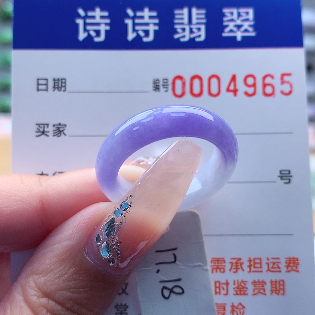 翡翠戒指未镶嵌缅甸A货