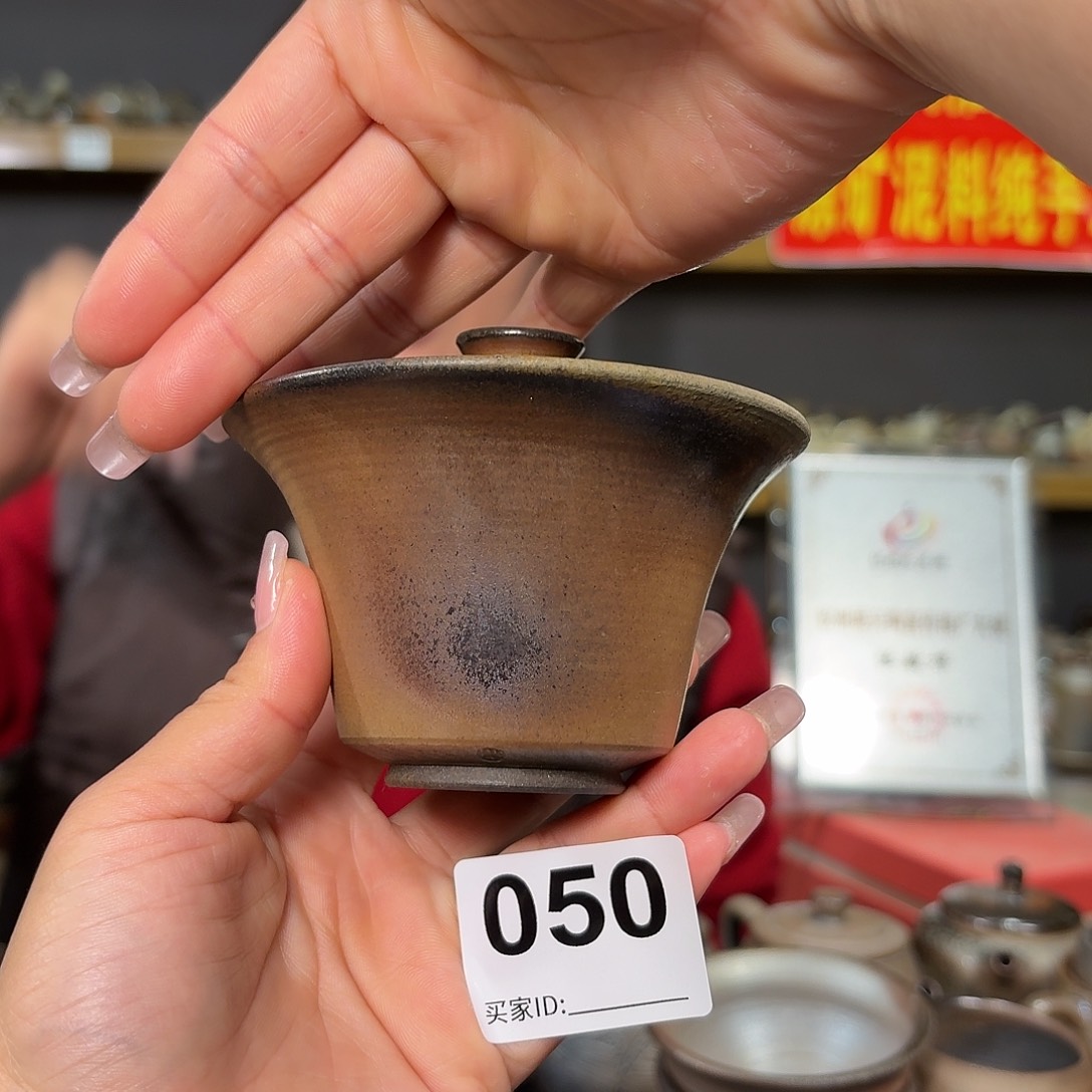 杯坭兴陶柴烧全手工原矿泥料杯
