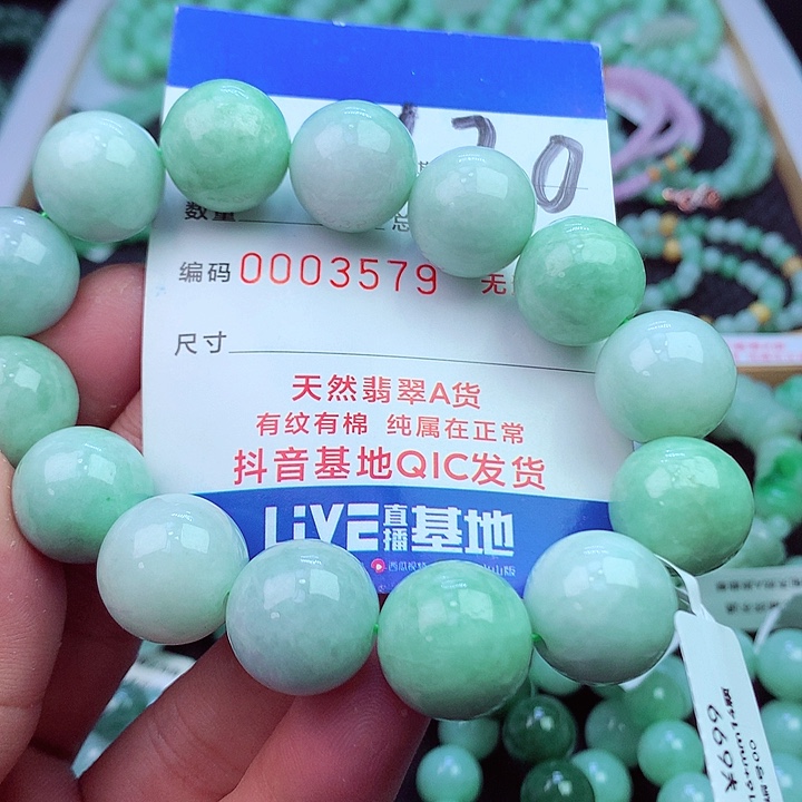 毛衣链未镶嵌翡翠