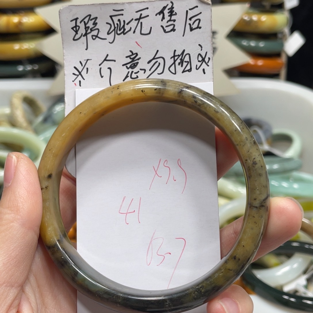 蛇纹石玉手镯未镶嵌