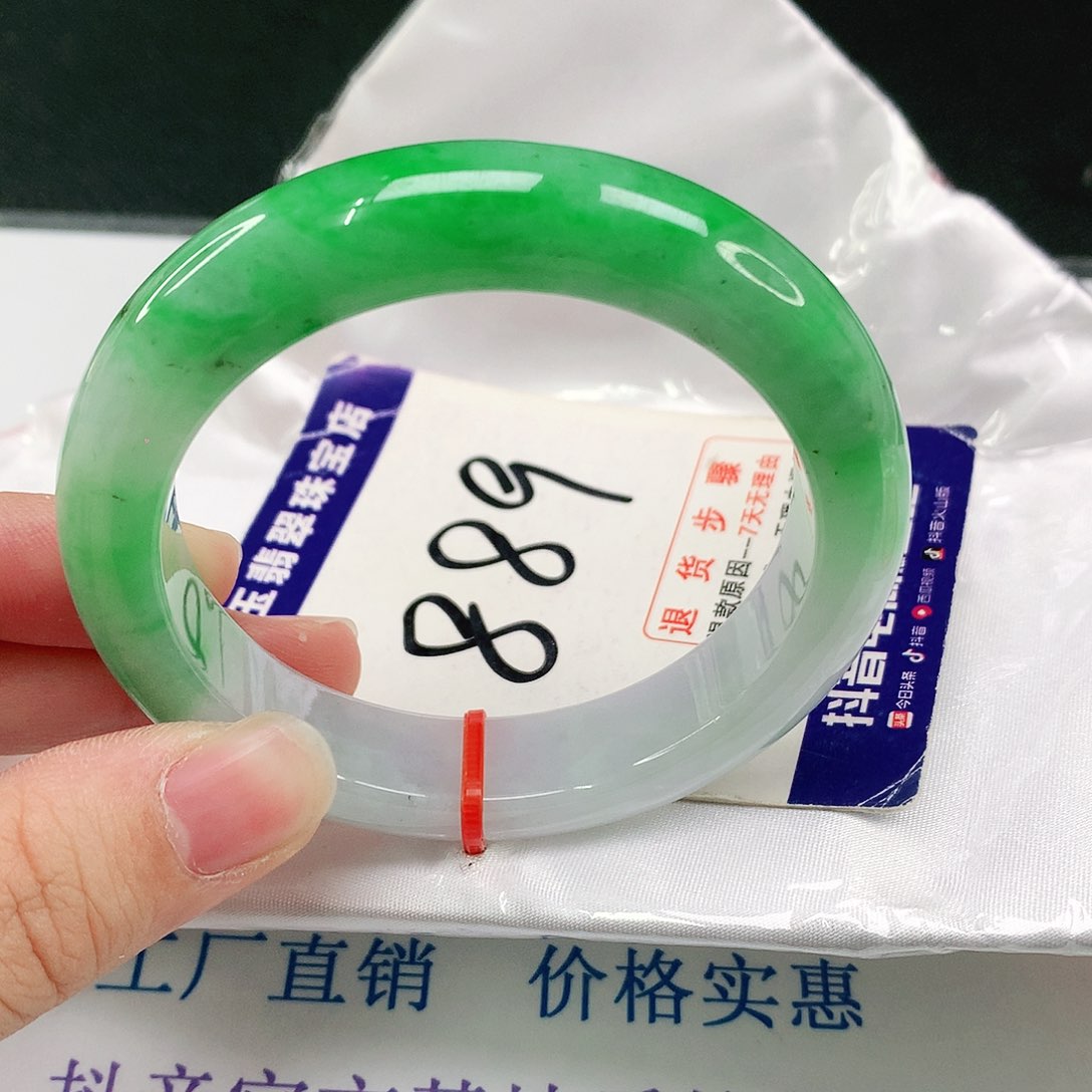 未镶嵌手镯翡翠翡翠