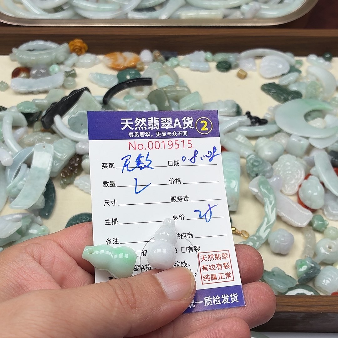 。***求翡翠未镶嵌颈饰1234564