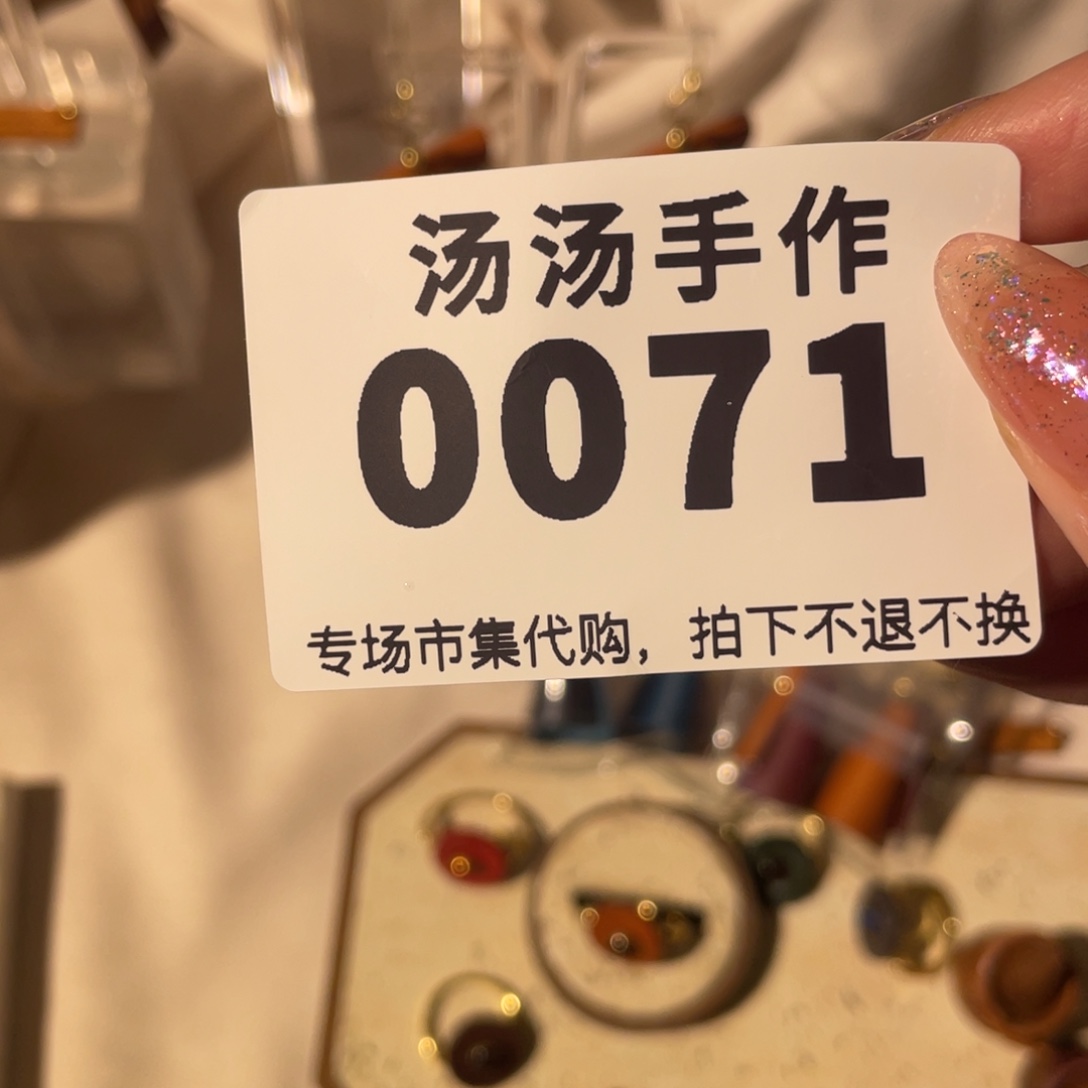 1***6瓷片汤汤汤汤汤汤汤汤
