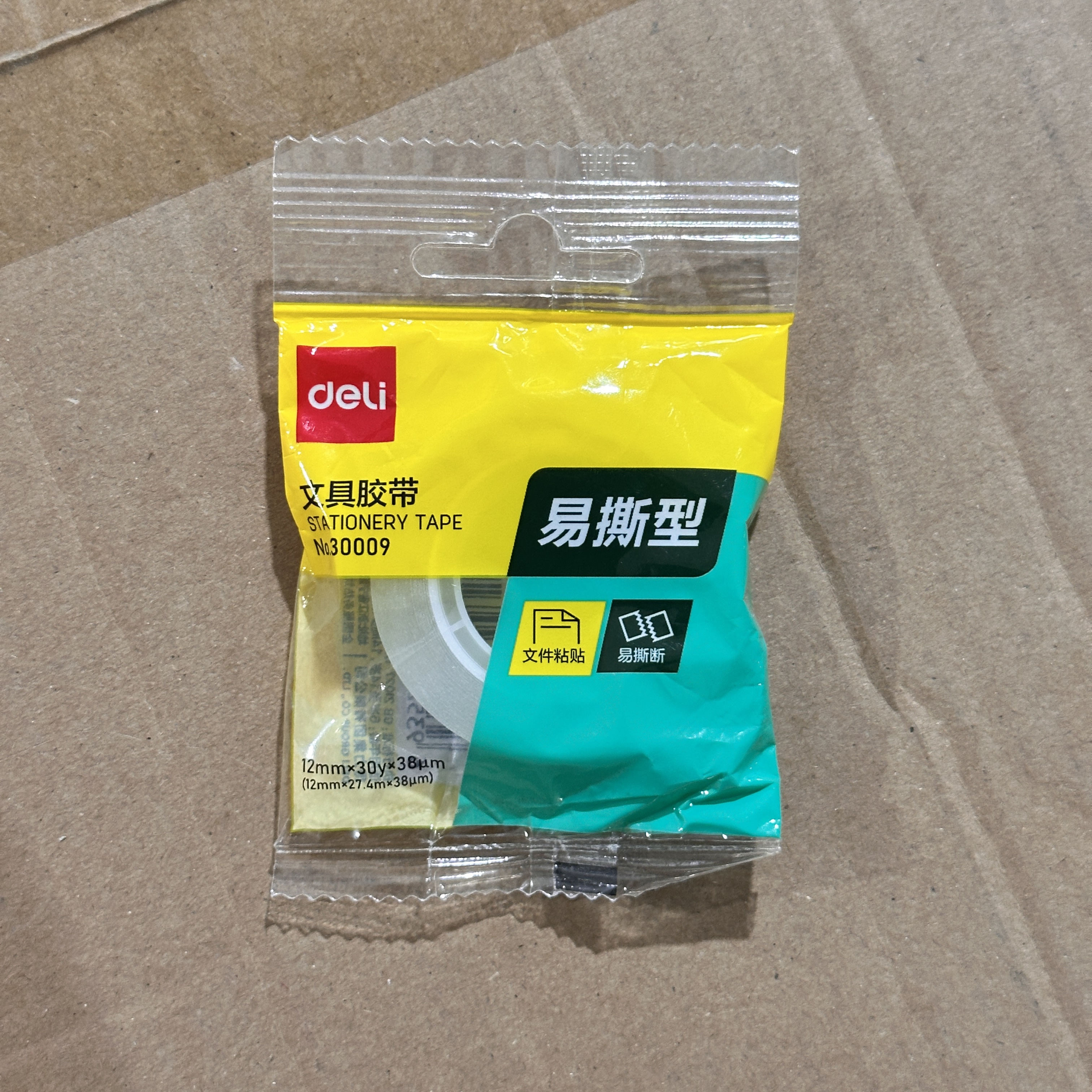 30009   得力易撕型文具胶带