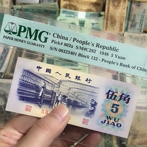 1张退市五角号码随机