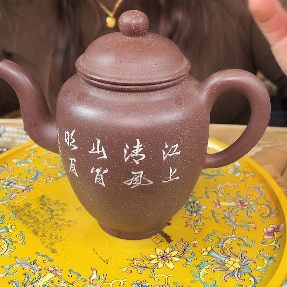 紫砂茶壶紫砂艺术
