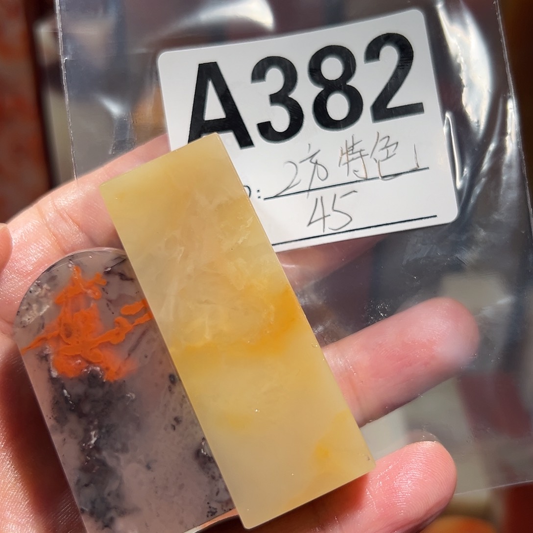【闪购商品】寿山石印石老挝石