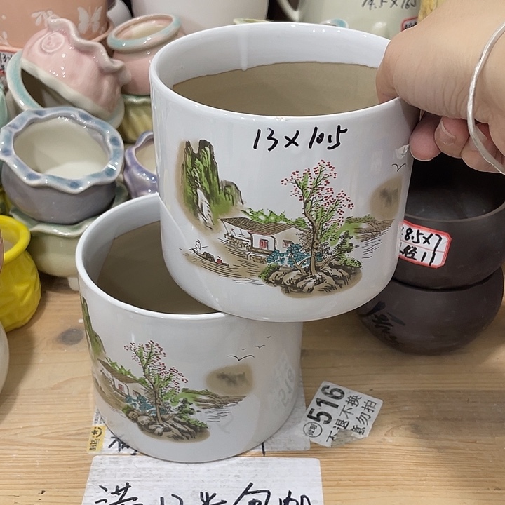 陶瓷花盆凑12包邮
