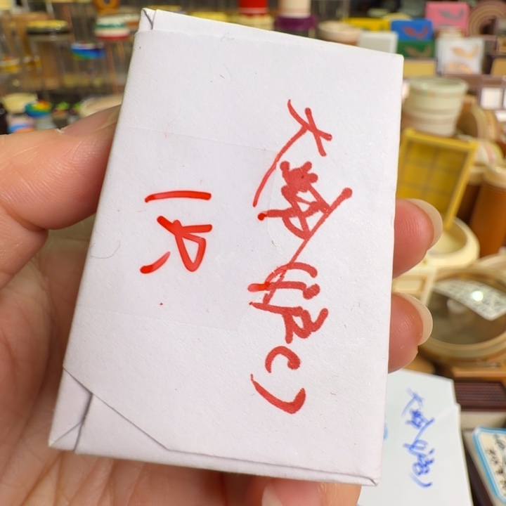 漂亮c一只合适大黄龄