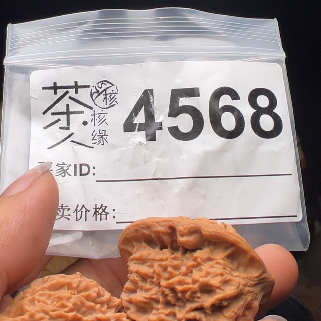 吊坠文玩核桃我们