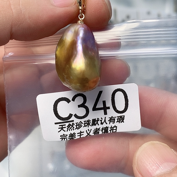 颈饰未镶嵌淡水珍珠