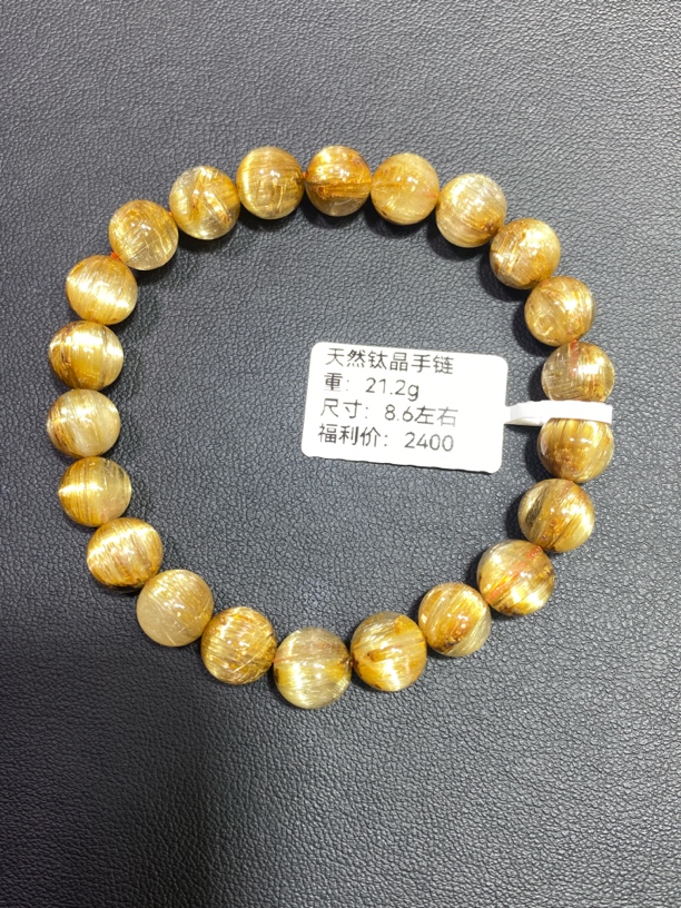 8.6mm有发根黑点介意勿拍！天然钛晶发晶手链顺版猫眼钛晶手链