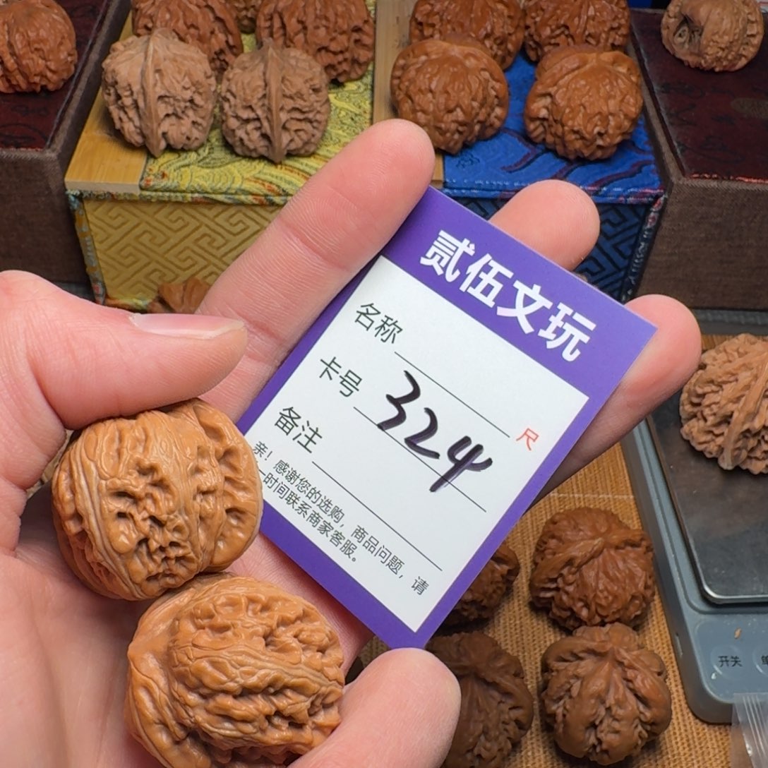 j***e核桃贰伍文玩核桃324元宝