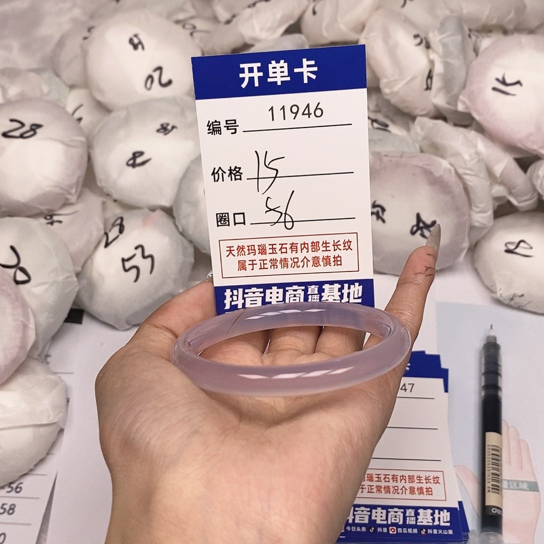 玛瑙/玉髓手镯未镶嵌946