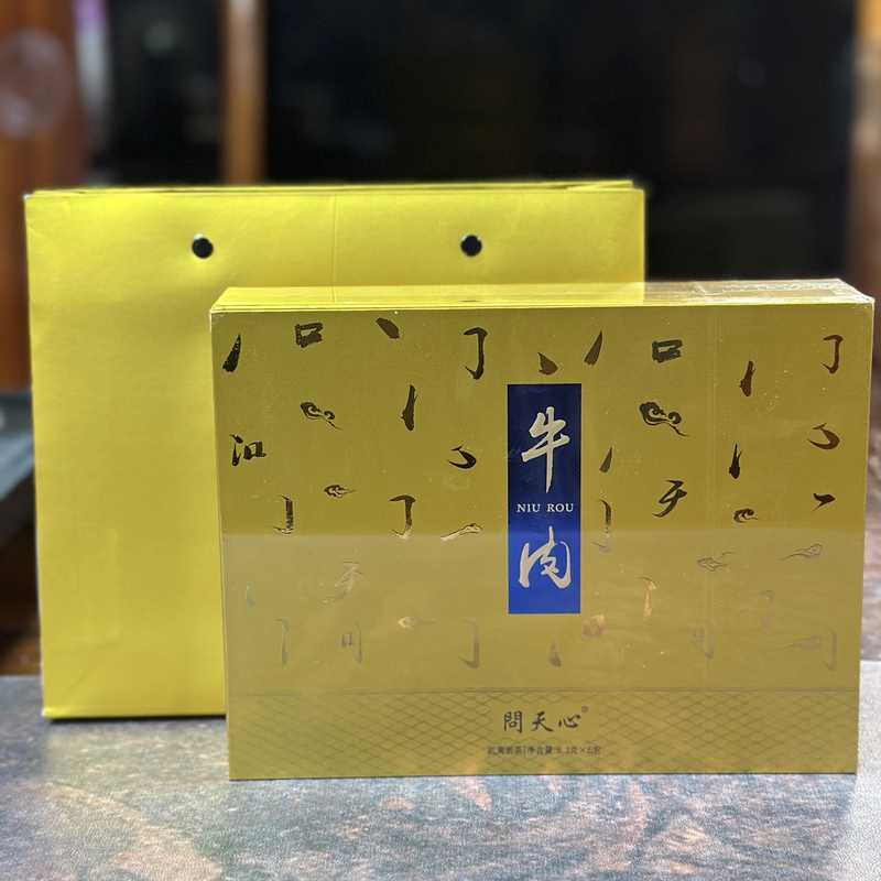 问天心牛肉肉桂8.3克5泡武夷岩茶大红袍肉桂水仙伴手礼