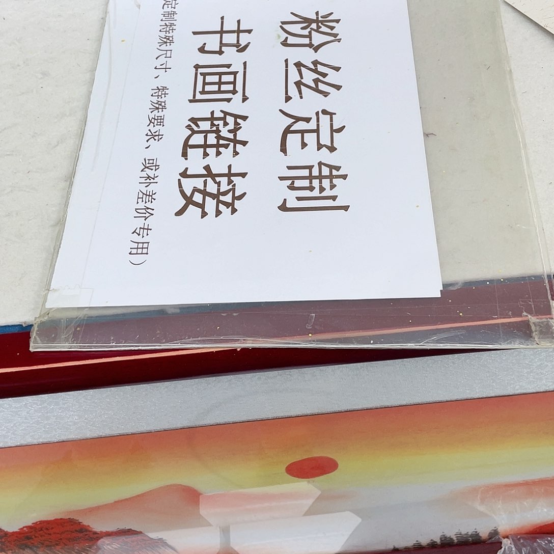 国画手绘作品手绘作品