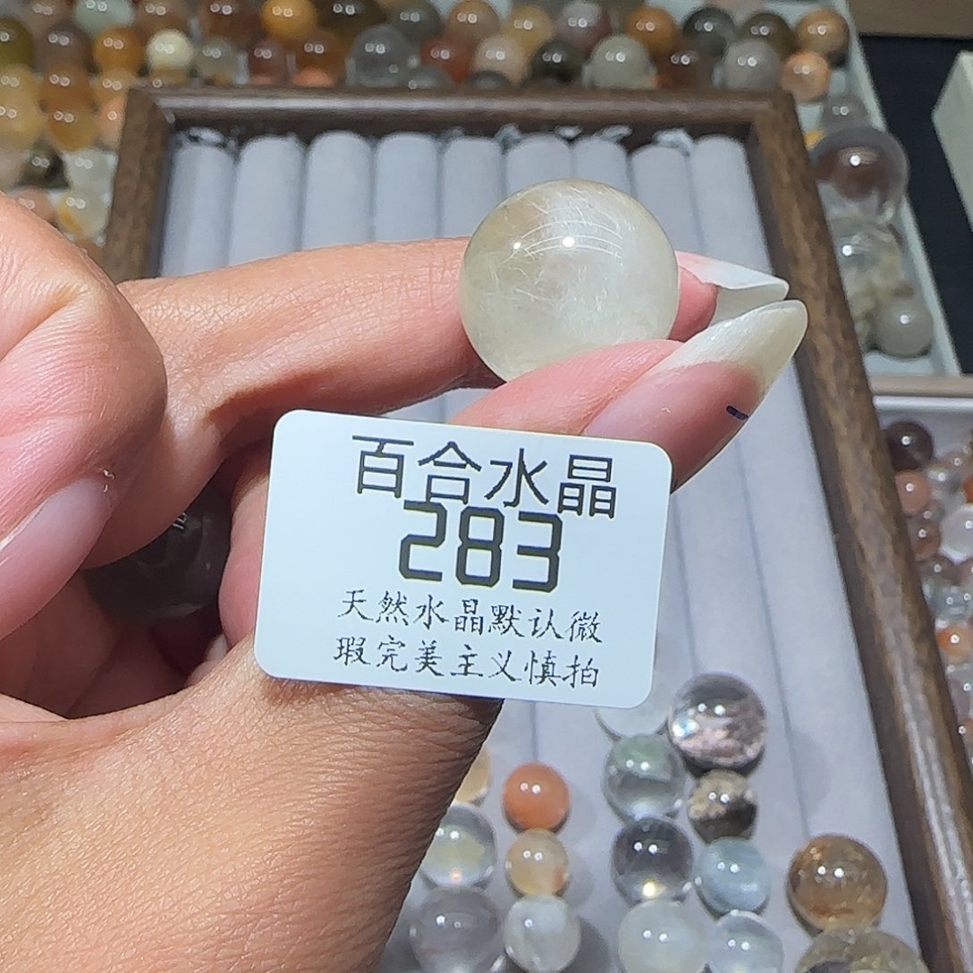 未镶嵌手链水晶初*