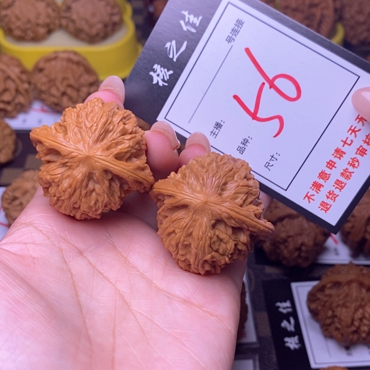 吊坠文玩核桃41磨盘56