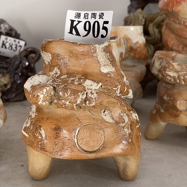 紫砂花盆景德镇陶瓷 905