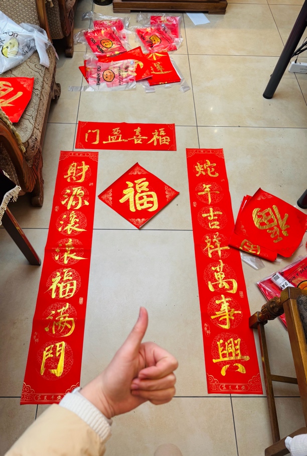 手写好运对联全家桶四件套（可定制）—新春蛇年对联书法春联 铜版纸