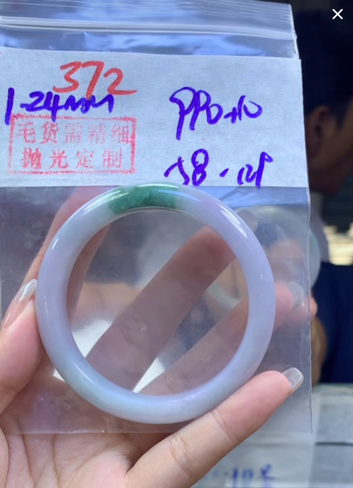 定制翡翠未镶嵌毛货372手镯58+990元+拍一发一