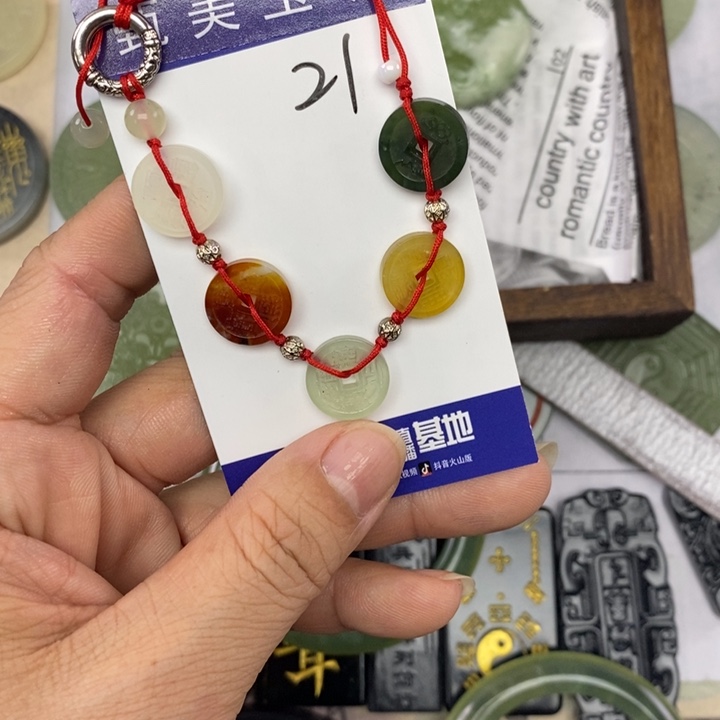 叶***可岫玉未镶嵌颈饰挂件