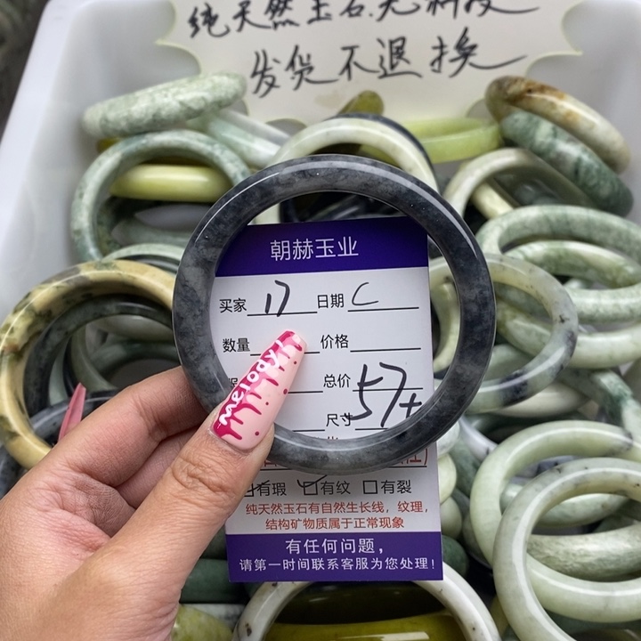 蛇纹石玉手镯未镶嵌