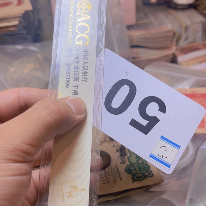 融***蓉退市纸币硬币品相如图