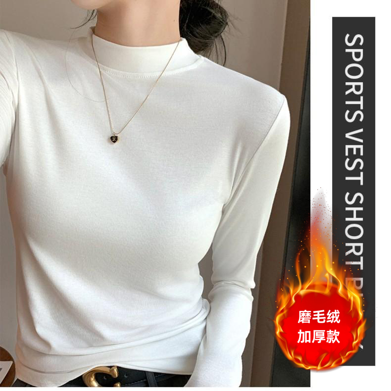 【加绒/不加绒】小立领加厚白色长袖T恤女秋冬季纯色保暖内搭打底衫