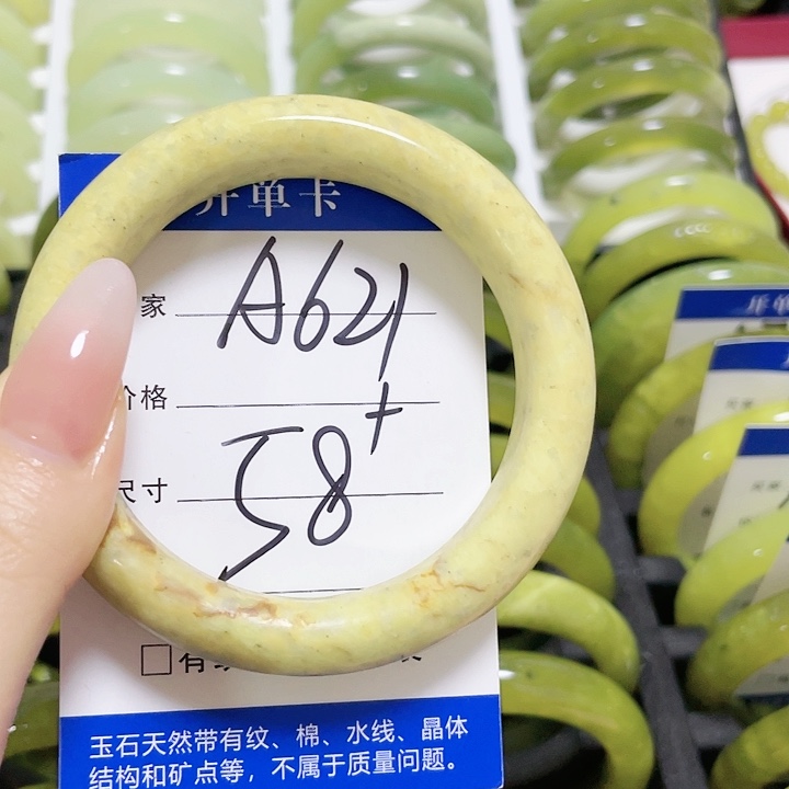 蛇纹石玉手镯未镶嵌福利