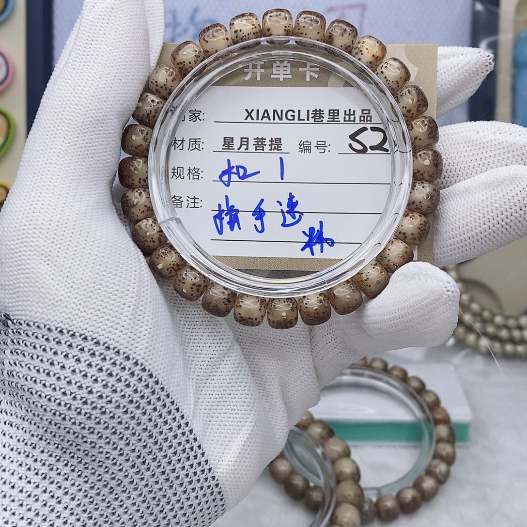 吊坠星月菩提11112222S2