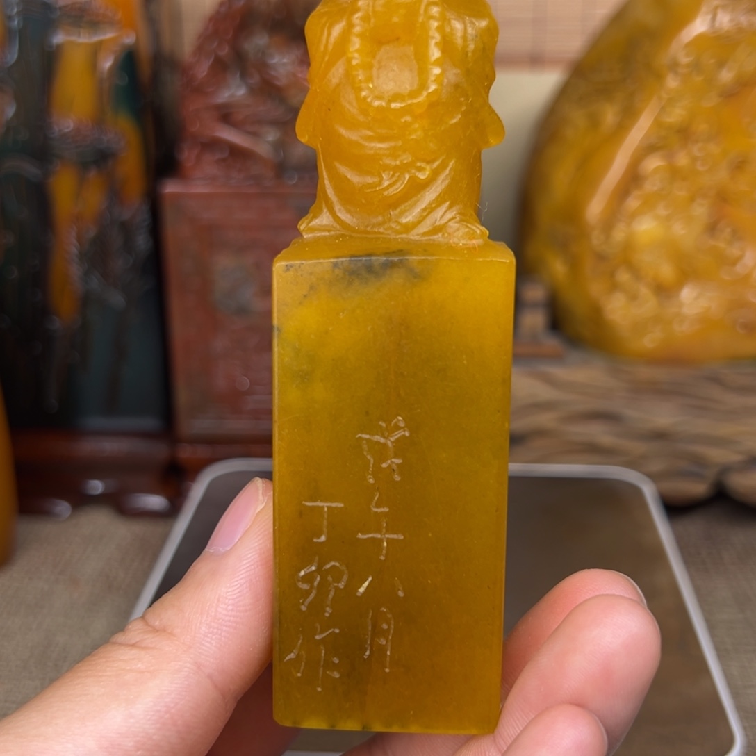 印石寿山石精品印章